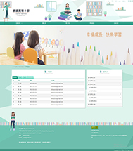本校行事曆 桃園市復興區義盛國民小學
